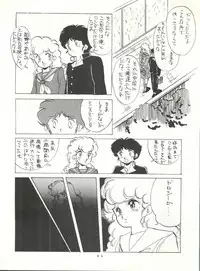 (C31) [Studio Narazuke (Various)] HAKKIN JIDAI II (Various)