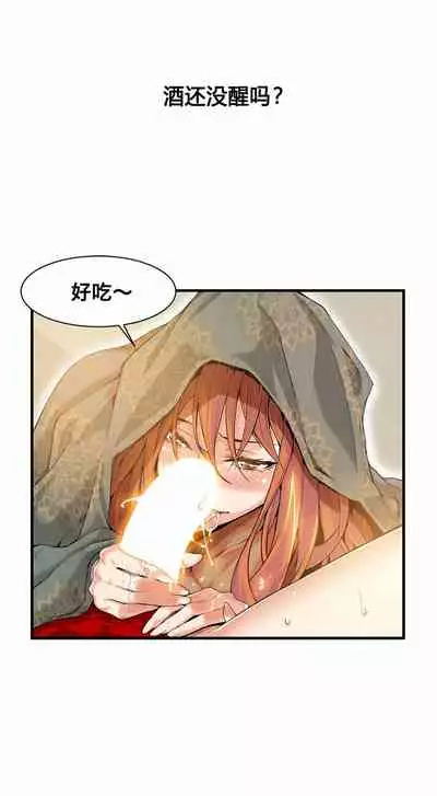 Kill the Dead Bastard Ch.0-18