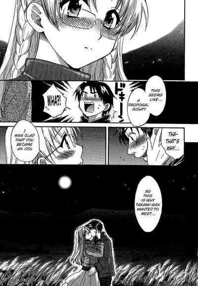 Tenshi no Marshmallow 3