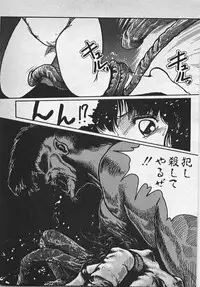 [Azuma Kyouto] Abunai Ichigo Pantsu