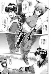 [Nagare Ippon] Parabellum 1 [Decensored]