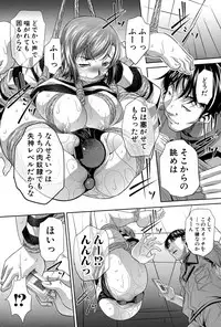 [NABURU] Shanikusai Ch. 1-2