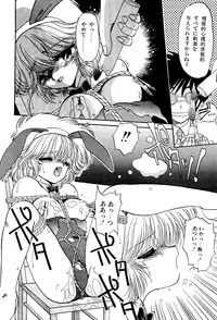 [Ramiya Ryou] MILKY MORNING