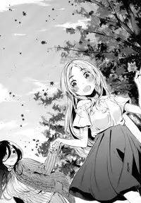 [Akagi Asahito] Icha Bitch [Chinese] [篆儀通文書坊&绅士仓库漢化]