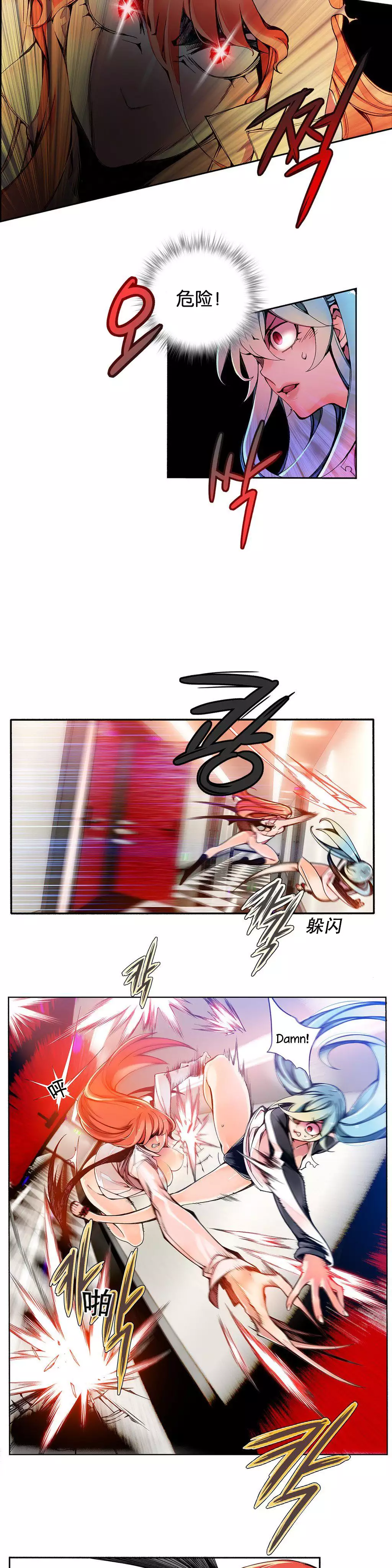 Lilith`s Cord Ch.1-6