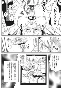 [Minagata Jinpachirou] MJ