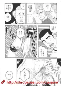 [Gengoroh Tagame] Slave Training Summer Camp