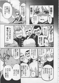 [Orimoto Mimana] Seinaru Usotsuki