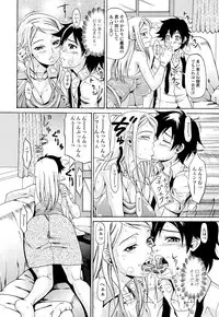 [Andou Hiroyuki] Oneppyu - "Women Like DOPPYUN - Milk Sauce"