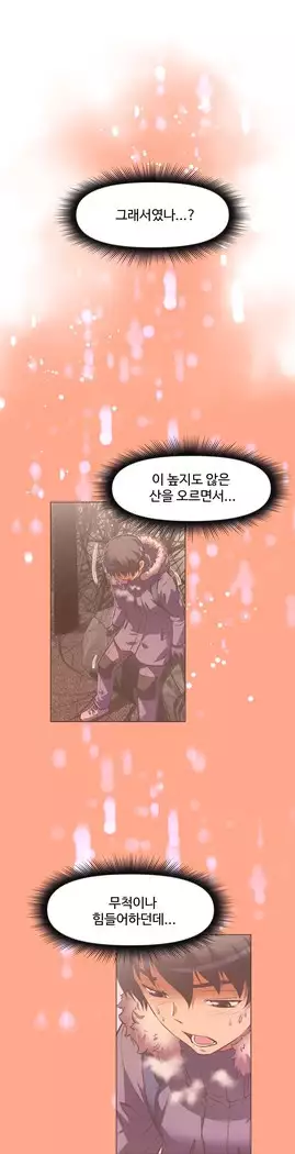 Brawling Go Ch.53-67