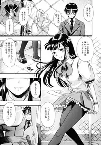 [Sid Daisuke] Koisuru KneeSo - Knee-Socks of Which It Fall in Love