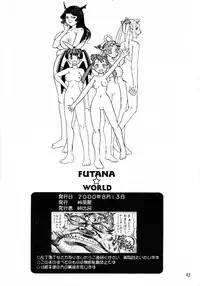 (C58) [OZONE, Tougechaya (Various)] FUTANA☆WORLD (Various)