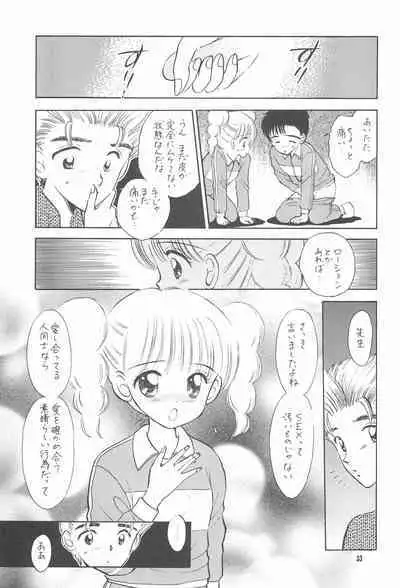 Kyouiku no Genba kara