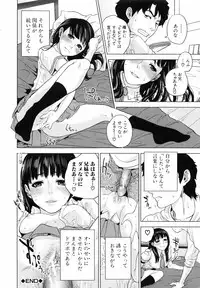 [Tohzai] Boku no Sensei