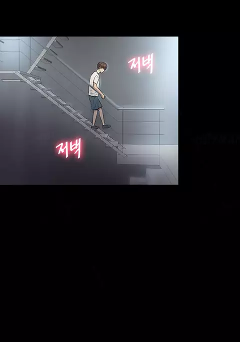 Secret Island Ch.1-28