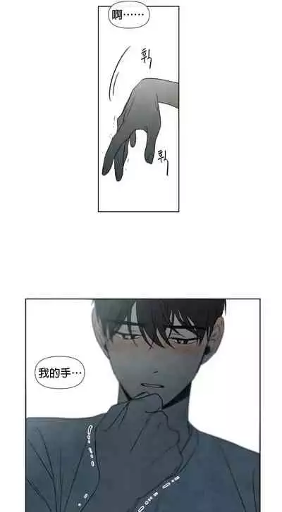 [Yuju] Summer Solstice Point Camp Ch.00-10|夏至点Ch.00~10[Chinese] [橄榄汉化组]