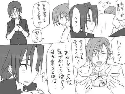 Changed into a Girl, with My Best Friend