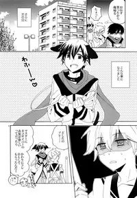 (C82) [U.ZOO (Yuzucky)] Ichinichi Wanko! Taikenban (VOCALOID)