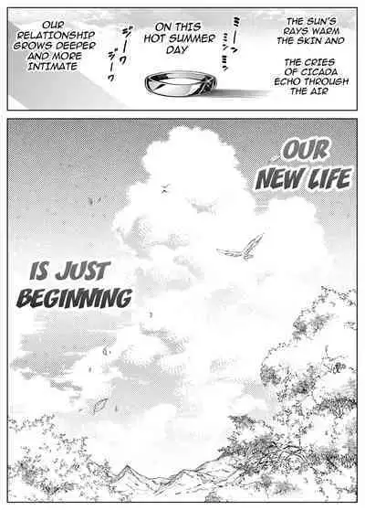 Natsu no Yari Naoshi 1-4