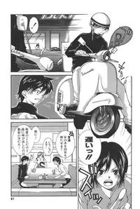 [Kubukurin] Kanojo no Mizugi