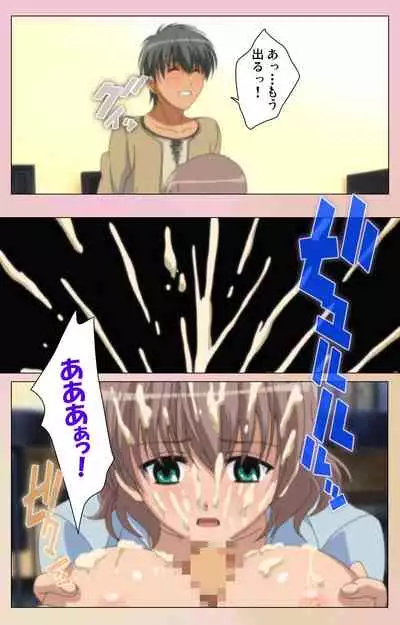 OPPAI raifu kanzenhan