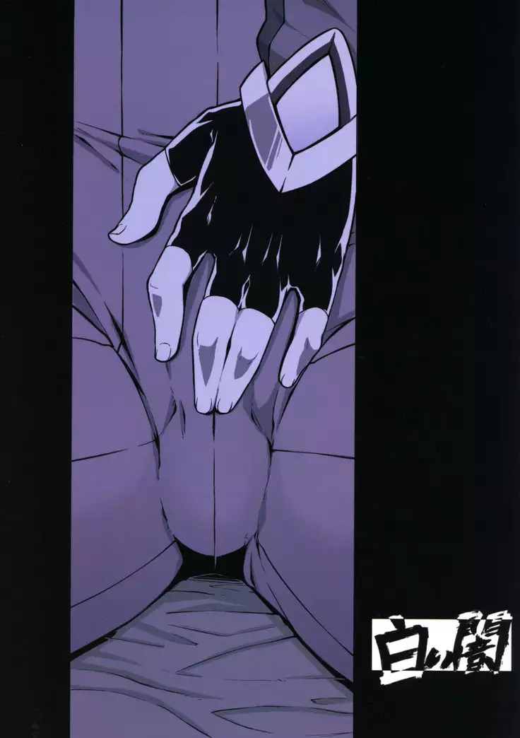 Yoi Yume | Sweet Dreams