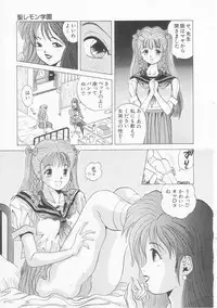 [Utopian] Ichigo Momo Ringo