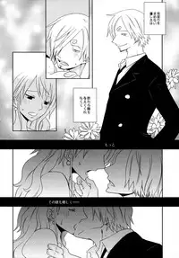 (C85) [Orange Typhoon (Yamada Enako)] Guru Wara Senchou-sama no Iutoori (One Piece)