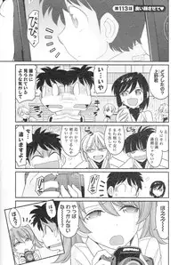 [Charlie Nishinaka] Cheers! 14