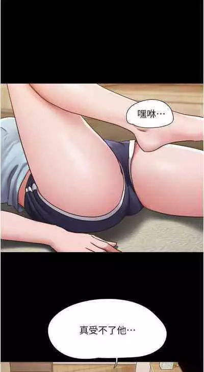 Can not miss 01-07 chi