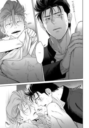 Nakasete Yaru yo Yankee-kun | I'll Make You Cry Ch. 1-5