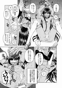 [Yoshino Koyuki] SECOND STAGE