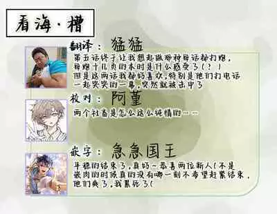 Osananajimi Honey Limited