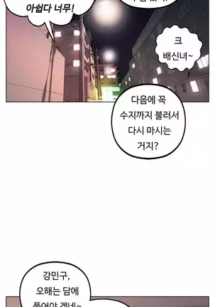One Room Hero Ch.1-42