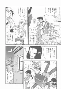 [Narazu Yoshitomo] D.A.