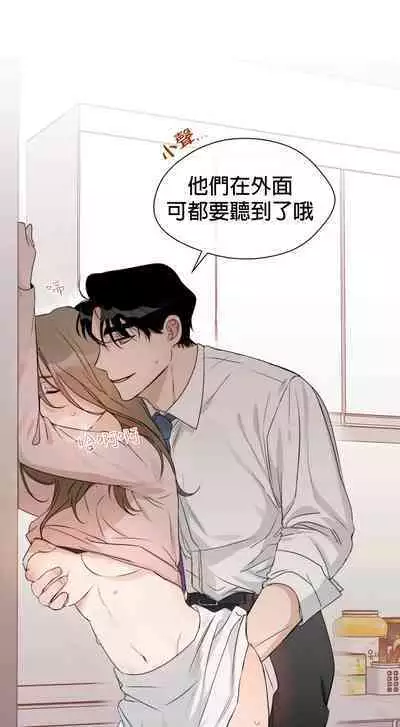 [Goshoo] SSweet Dream Ch.00-05甜蜜的梦~梦中甜蜜的陷阱~Ch.00-05[Chinese] [橄榄汉化组]