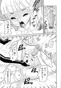 [Dozamura] Haruka 69 Volume 1