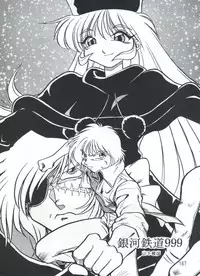 (C56) [Onikibitou (Piston)] PISTON WORLD (Various)