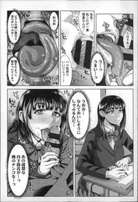 [Blmanian] Se-Syun Sakari