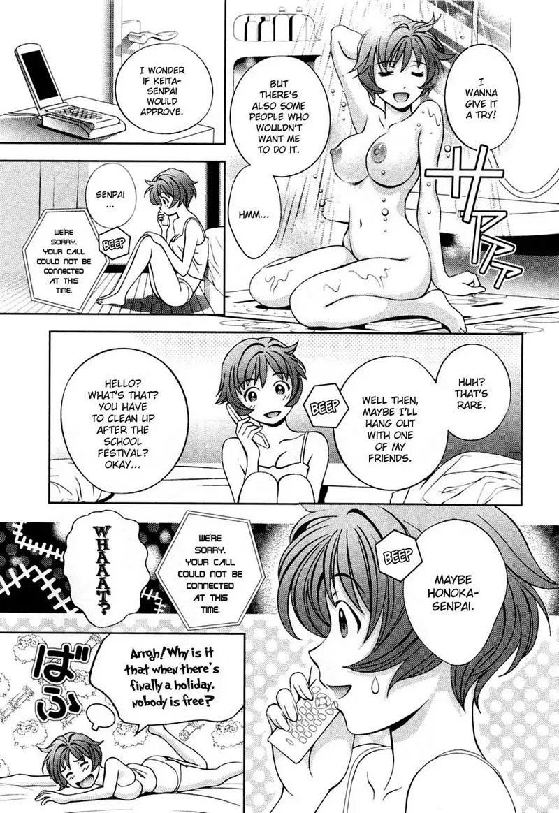 Goddess of the Glass Vol3 - CH20
