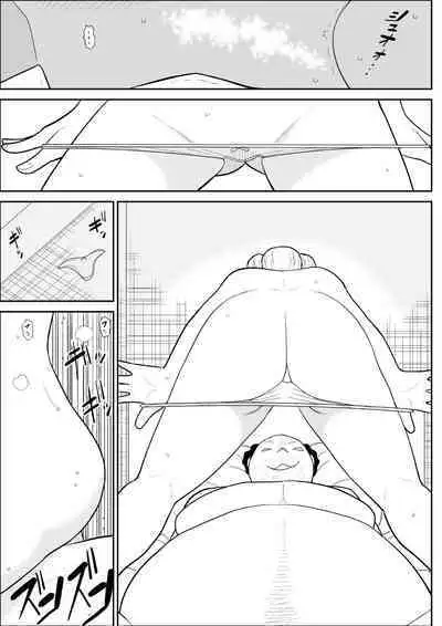 Magical Heroine Summon-chan