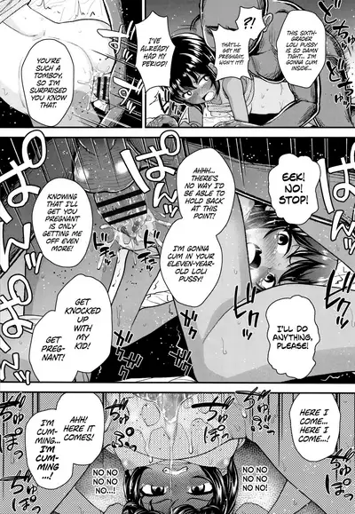 Kahou no Tsubo | Heirloom Pot