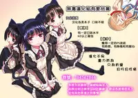 [Isorashi] Doki Doki Kateihoumon (COMIC Anthurium 013 2014-05) [Chinese] [无毒汉化组]