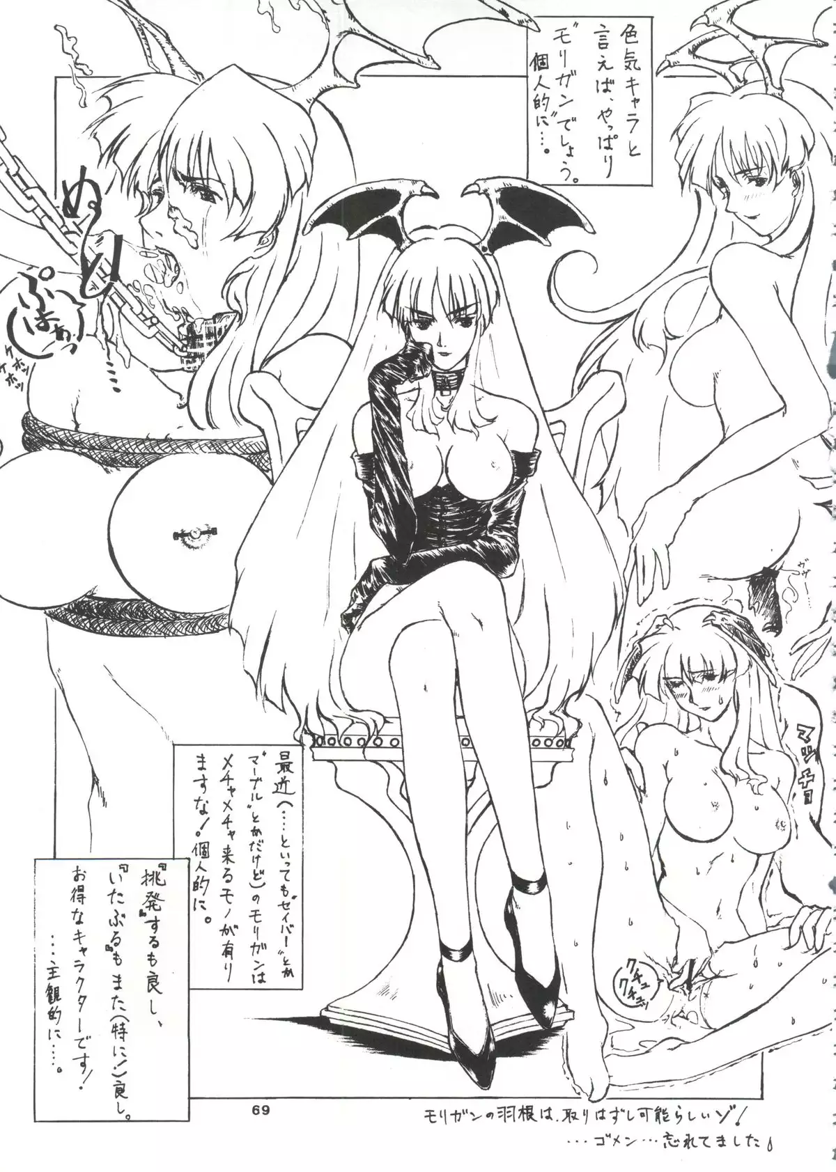 Capricon I - Director's Cut