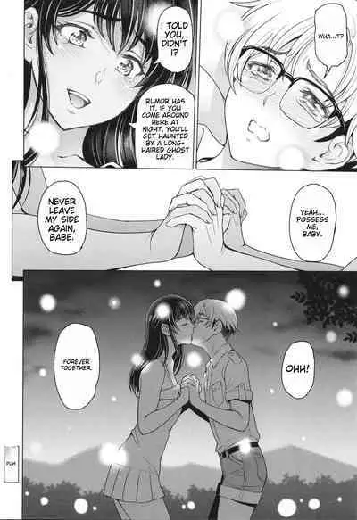 Inshu no Kubiki Ch. 1-6