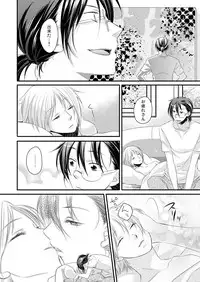 発情♂ゲイ術家~喘ぎアートはシモの筆で~