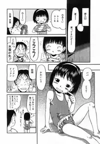 Comic POT 2003-08 Vol. 24