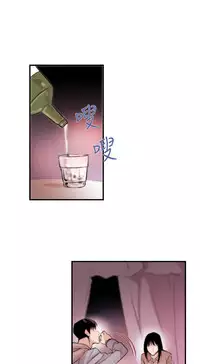 Female Disciple 女助教 Ch.1~8 [Chinese]中文