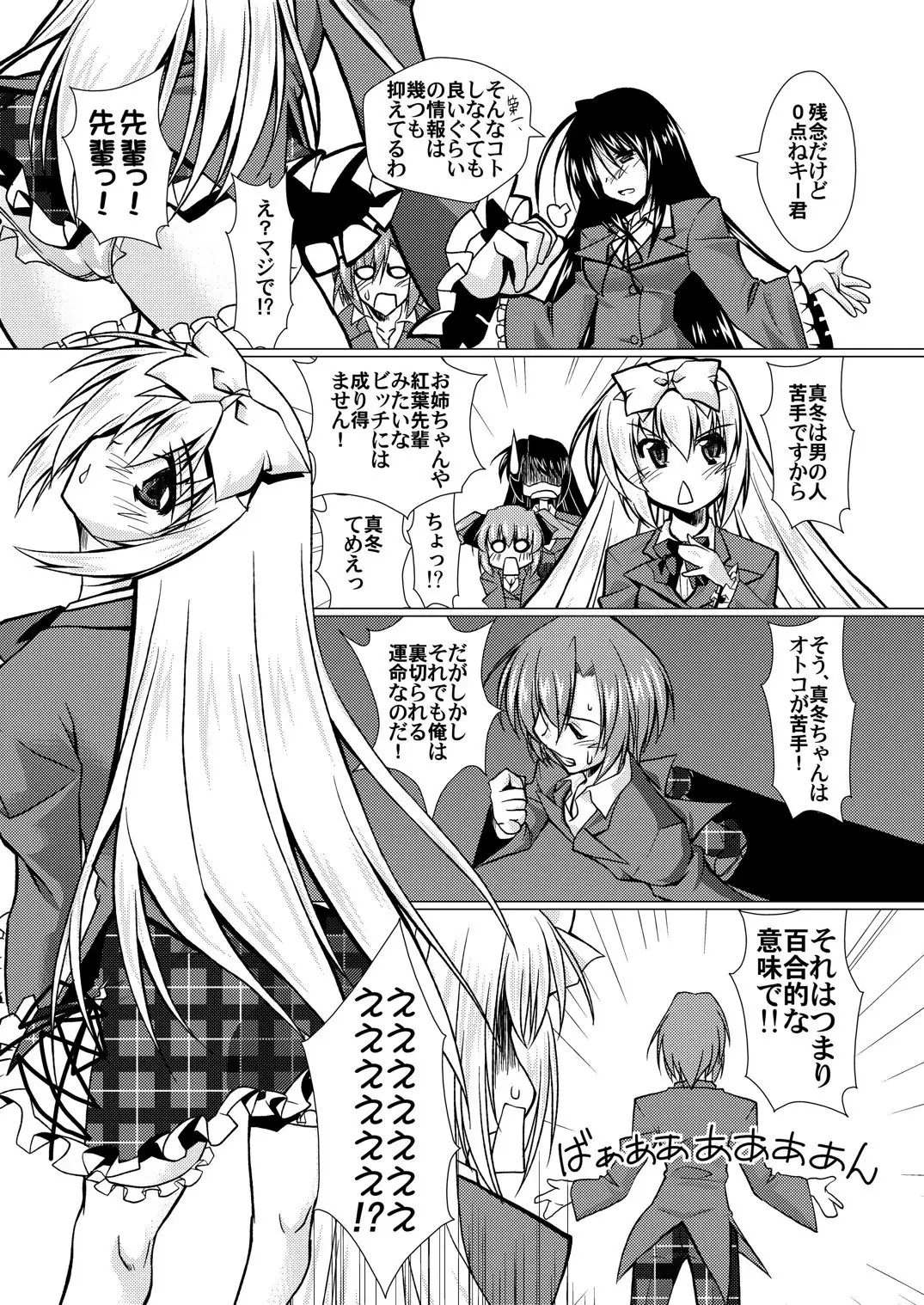 'Cause Stone Cold Said So!!