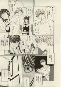 [OKAWARI] Project Dededen Den